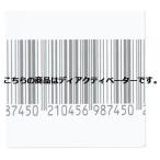 ゲート式万引き防止システム用シールタグ(消去タイプ) ディアクティベーター 【メーカー直送/代金引換決済不可 店舗備品 店舗インテリア 店舗改装】