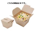 ネオクラフトBOX フードBOX M 20枚【店舗備品 包装紙 ラッピング 袋 ディスプレー店舗】