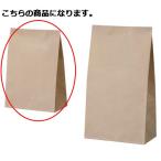 耐油角底袋 茶 12×6.5×17.5 50枚【店舗什器 小物 ディスプレー 消耗品 店舗備品】