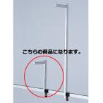Yahoo! Yahoo!ショッピング(ヤフー ショッピング)アップフック 片面用L10cm H20cm 61-45-3-1