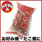 蜜元 ふわふわ 花かつお 200g【 業務用 】