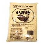 蜜元 いか粉600g