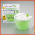 [ 野菜水切りにちょうどいい大きさ ] Just right 野菜水切り器 GREEN [パール金属] サラダスピナー 野菜水切り器 野菜 水切り 湯【】