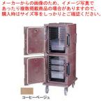 【まとめ買い10個セット品】キャンブロ フードパン用カムカート UPC800 コーヒーベージュ【フードキャリア 台車 カート フードキャリア 台車 カート 業務用】