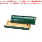 【まとめ買い10個セット品】小次郎竹盛器 グリーン 75000002 親【メーカー直送/代引不可 食器 盛り器 業務用】