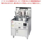 【まとめ買い10個セット品】ゆで麺機 はやわき MR-15M LPガス【メーカー直送/代金引換決済不可 業務用 器具 道具 小物 作業 調理 料理 調理器具 業務用】