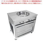 【まとめ買い10個セット品】アイスクック(小型)ICK-1400 単相100V仕様 【バレンタイン 手作り 人気 おすすめ 業務用 販売 通販】