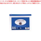 【まとめ買い10個セット品】 リヒトラブ クリヤーケース F-155アイ 藍 1枚