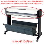 【まとめ買い10個セット品】 拡大印刷機 RP-1000F/AC 1台 マックス 【メーカー直送/代金引換決済不可】