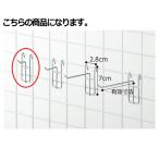 【まとめ買い10個セット品】アクセサリー用フック(φ3mm) L3cm 10本【店舗什器 小物 ディスプレー POP ポスター 消耗品 店舗備品】