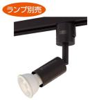 【まとめ買い10個セット品】LEDハロゲンランプ用スポット ブラック 20個 【メーカー直送/代金引換決済不可】