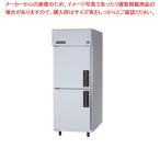 パナソニック 業務用冷蔵庫 SRR-K761LB 745×650×1950mm【業務用縦型冷蔵庫】【メーカー直送/後払い決済不可】