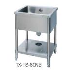 業務用 洗面台 流し台 通販 価格比較 価格 Com