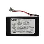 ショッピングPS3 NEC 電池パック A50-006971-001(YBABM0771015) IP8D-8PS-3 コードレス子機用【純正品】