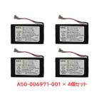 [4 шт. комплект ]NEC блок батарей A50-006971-001 (YBABM0771015) IP8D-8PS-3 беспроводной беспроводная телефонная трубка для [ оригинальный товар ]