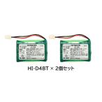 [2 шт. комплект ] Hitachi блок батарей HI-D4BT [ оригинальный товар ]HITACHI