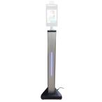 【代引き不可】レッツコーポレーション Lec USERS7ACE専用スタンド設置台 110cm※スタンドのみとなります。