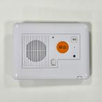 [ б/у ]nakayoNYC-DWMINTA 2 aNYC цифровой . включено type интерком A2 [ уход объект сервис имеется пожилые люди жилье sa высота . оставаясь дома уход предназначенный ]