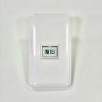 [ б/у ]nakayo/NAKAYO NYC-INTRST-SW. внизу лампа восстановление переключатель уход NYC NYC-X срочный call система [ уход объект сервис имеется пожилые люди жилье sa высота . оставаясь дома уход предназначенный ]