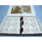 . лампочка .-.-....(ji-ma-mi тофу * обычная температура модель )63g×12 шт в коробке ( Okinawa : - dom капот сервис )