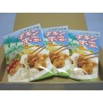 chi gold юг .3 пакет комплект ( Miyazaki : flat мир еда промышленность )