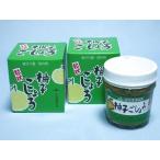 ....( yuzu ....)100g bin in box ×2 box ( Ooita ..:JA....)