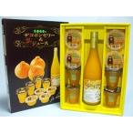 くまもとのデコポンゼリー＆ジュース(熊本芦北：ＪＡあしきた)