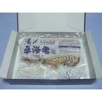  Okinawa . рис остров производство машина море .( вакуум .. рефрижератор ..)3L размер 250g( Okinawa :. рис остров ..)