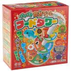 エンスカイ グラグラ食育ゲーム フードタワー