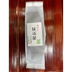 はぶ茶　ハブ茶　健康