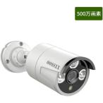 WIFIキット拡張用 カメラ ホワイト 防犯防水 BULLET型カメラ 500万画素 OSX-JPSW5001