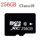 2 шт. комплект MicroSD карта памяти микро SD карта емкость 256GB Class10 MSD-256G-2set