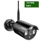 防犯防水 BULLET型カメラ 1080P 200万画素 WIFIキット拡張用 カメラ ブラック OSX-JPSB10801