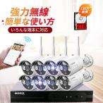 ハイビジョン8チャンネル960P 130万画素 IPネットワークワイヤレス監視 セキュリティカメラ 8台960P 130万画素 屋内外両用防水カメラ osx-jpw9608-w