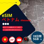  Вьетнам eSIM 15 дней 5GB/ день Viettel стандартный товар данные сообщение специальный 