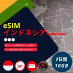 [ Indonesia eSIM] почтой поставка товара завершение (24 часов в течение * багаж departure бесплатная доставка .) 7 дней данные сообщение специальный ( использование период внутри .10GB) Telkomsel*XL стандартный товар 