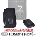 GoPro HERO7Black HERO6 HERO5 для HDMI боковая крышка lip гонки men to дверь для замены товар-заменитель go- профессиональный 