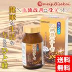 .. ввод .... Meiji ферментированные бобы kina-ze3000FU supplement дополнение 1 коробка 30 день минут 90 шарик Meiji Seika бесплатная доставка 