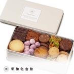 プレミアムクッキーL ~全10種 詰合せ 〜 クッキー 焼菓子 明治記念館 贈答 ギフト 手土産 プレゼント 洋菓子 高級 手作り 美味