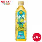特茶ジャスミン 500mlペ
