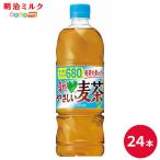 GREEN DA・KA・RAやさしい