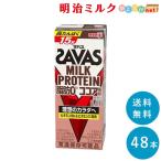 SAVAS ザバス ココア味 ミルクプロテイン 脂肪0 200ml×48本 まとめ買い 紙パック