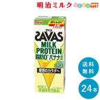 ショッピングプロテイン SAVAS ザバス バナナ味 ミルクプロテイン 脂肪0 200ml×24本 まとめ買い 紙パック