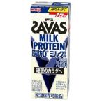 SAVAS ザバス ミルク味 ミルクプロテイン 脂肪0 200ml × 24本 MILK PROTEIN 明治 プロテイン ドリンク 飲料 紙パック まとめ買い お試し セット 飲みやすい