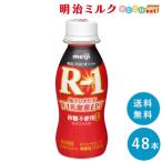 R-1 ヨーグルトドリンク 砂糖不使用 