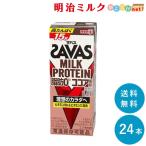 ショッピングザバス SAVAS ザバス ココア味 ミルクプロテイン 脂肪0 200ml×24本 まとめ買い 紙パック