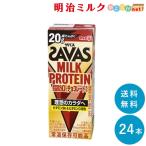 SAVAS ザバス チョコレ