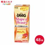 SAVAS(ザバス) Shape＆Beauty キャラメル風味 SOY PROTEIN 200ml × 48本 ソイプロテイン 明治 プロテイン ドリンク 飲料 紙パック