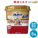  Meiji BVLGARY a йогурт LB81 простой HOME MADE 400g×6 шт. комплект бесплатная доставка Meiji meiji массовая закупка 