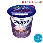  BVLGARY a йогурт ...... голубика конфитюр 110g×12 шт. комплект Meiji meiji массовая закупка . кислота .